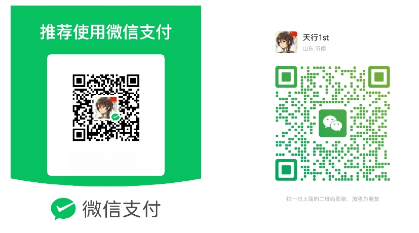 打赏二维码